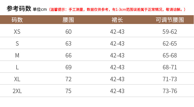 JK Plaid Pleated Skirt for Women, High Waist Japanese School Uniform Style Midi Skirt