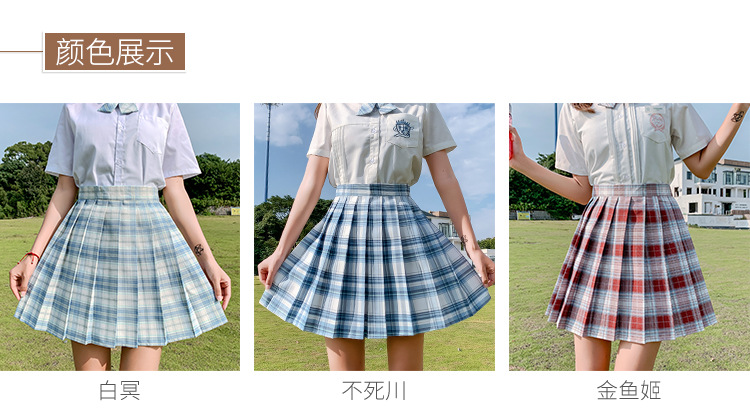 JK Plaid Pleated Skirt for Women, High Waist Japanese School Uniform Style Midi Skirt