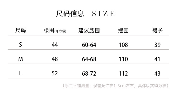 Women Wool A-Line Mini Skirt, Pleated Hepburn Style Commuter Skirt for Fall Winter