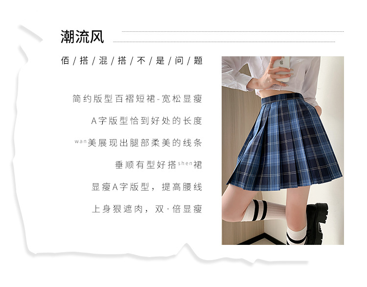 JK Pleated Plaid A-Line Mini Skirt, High Waist Preppy Style School Skirt for Women