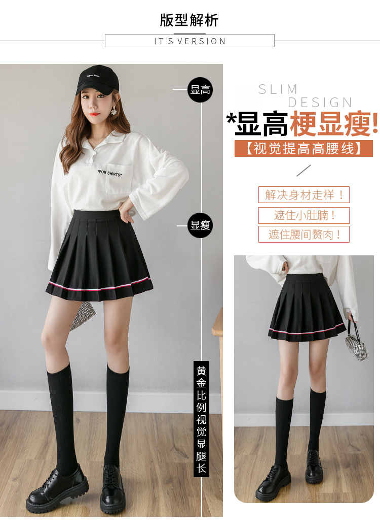 Women Pleated Mini Skirt with Colorful Stripes, High Waist A-Line Short Skirt for Students