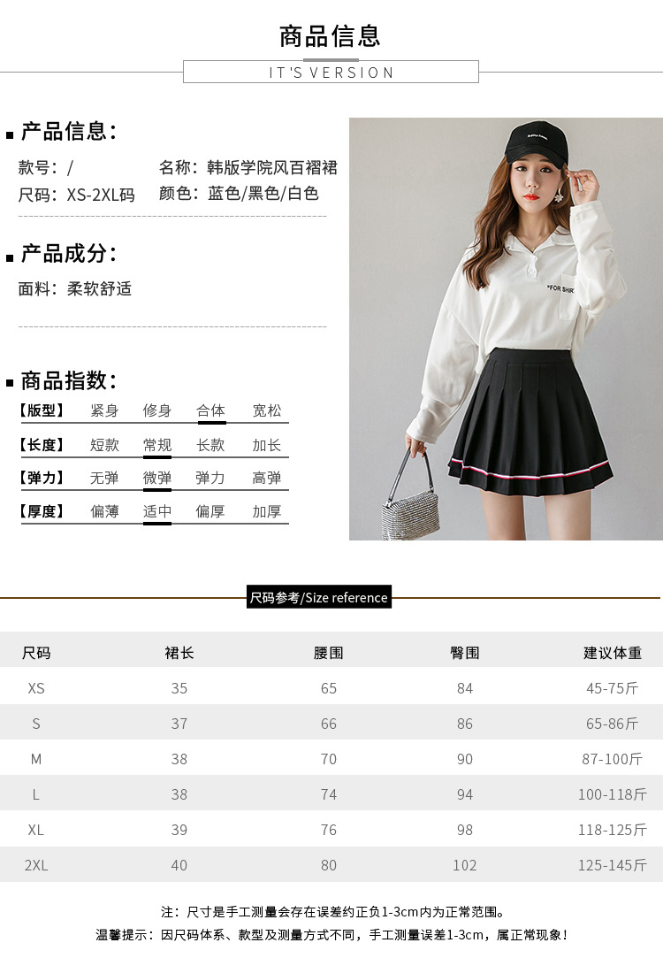 Women Pleated Mini Skirt with Colorful Stripes, High Waist A-Line Short Skirt for Students