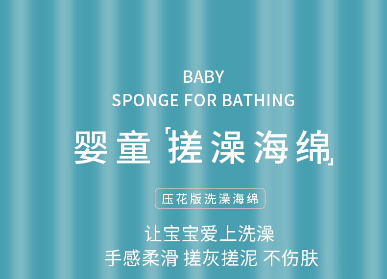 Baby Bath Sponge Brush with Cartoon Print, Soft Sponge Body Scrubber for Infants and Toddlers