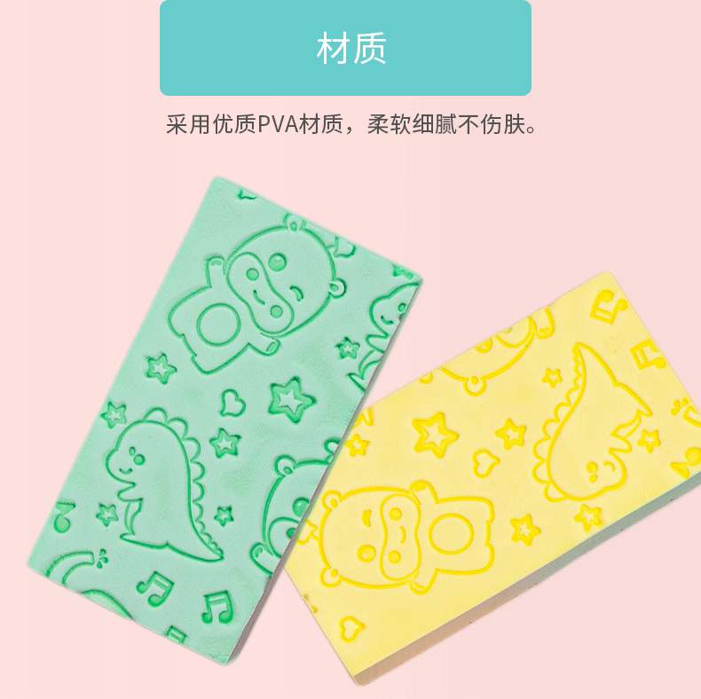 Baby Bath Sponge Brush with Cartoon Print, Soft Sponge Body Scrubber for Infants and Toddlers