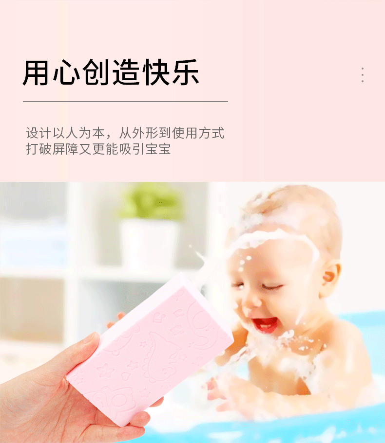 Baby Bath Sponge Brush with Cartoon Print, Soft Sponge Body Scrubber for Infants and Toddlers