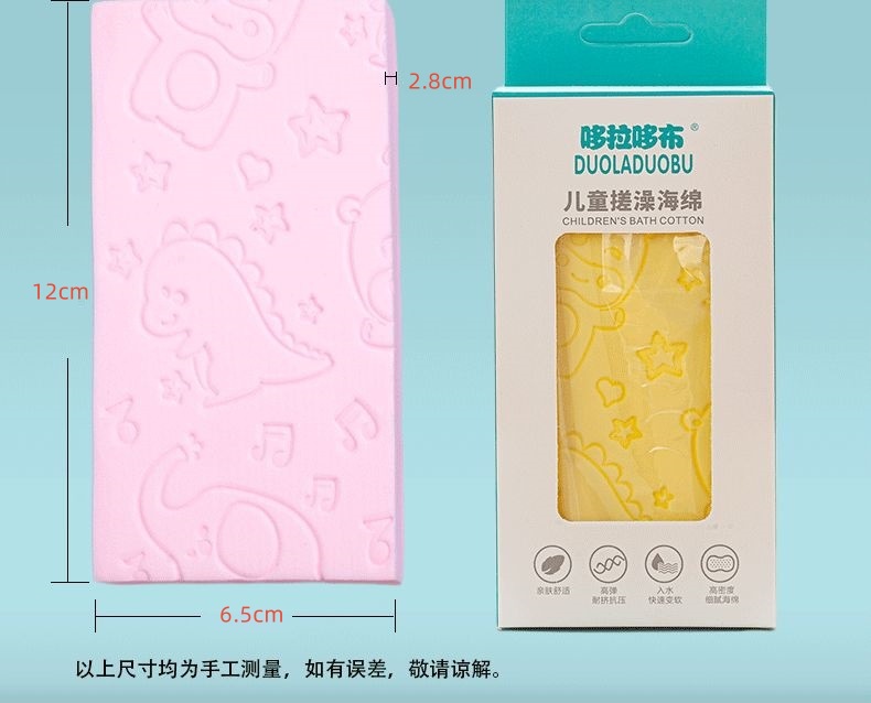 Baby Bath Sponge Brush with Cartoon Print, Soft Sponge Body Scrubber for Infants and Toddlers