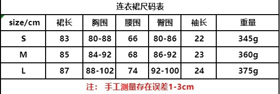 Women Slim Fit Knit Dress with Ruffle Short Sleeves, High Waist Midi Bodycon Dress for Casual Wear