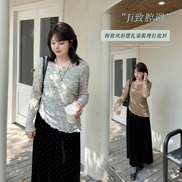 Plus Size Women Lace Spliced U-Neck A-Line Dress, Cotton Blend Long Commuter Dress