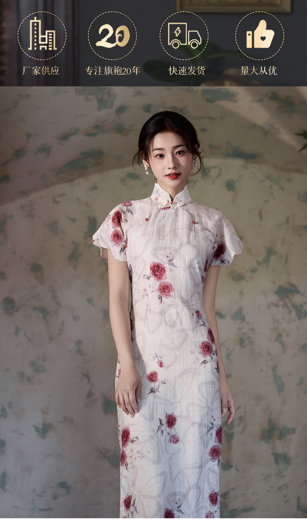 Modern Chinese Qipao Dress for Women, Retro Style Stand Collar Short Sleeve Cheongsam