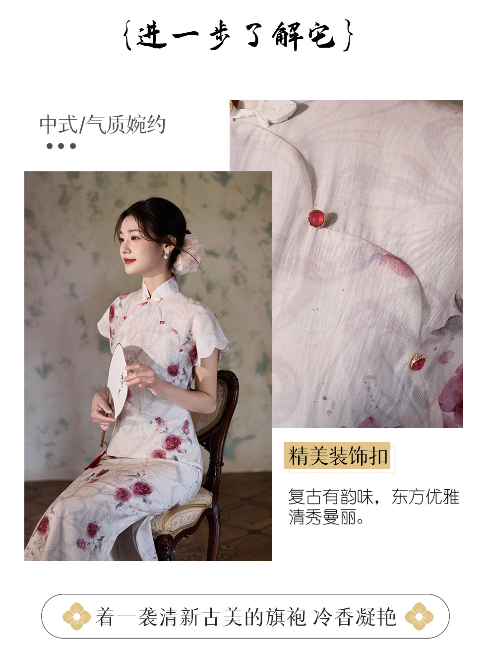 Modern Chinese Qipao Dress for Women, Retro Style Stand Collar Short Sleeve Cheongsam