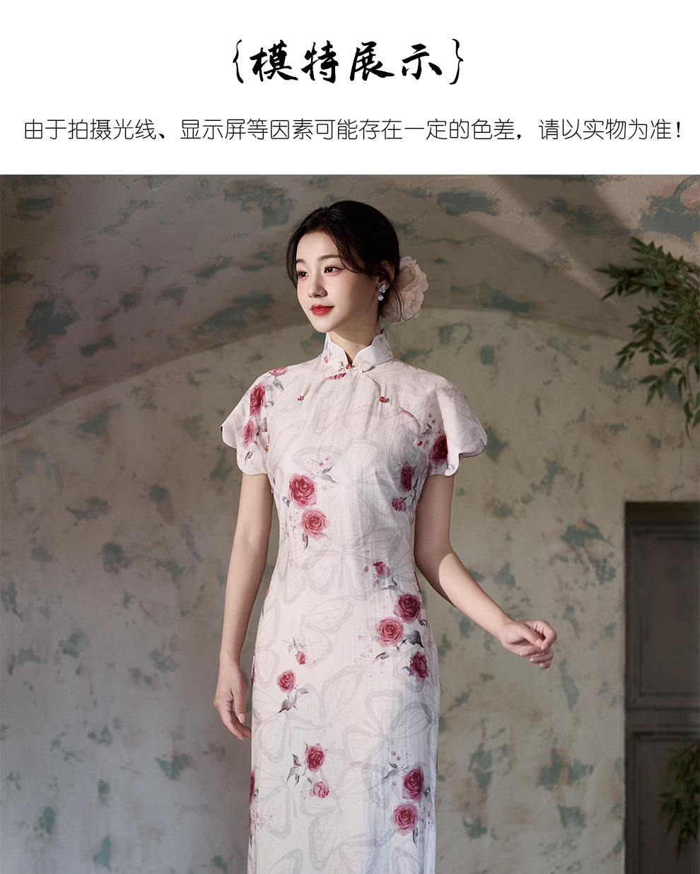 Modern Chinese Qipao Dress for Women, Retro Style Stand Collar Short Sleeve Cheongsam
