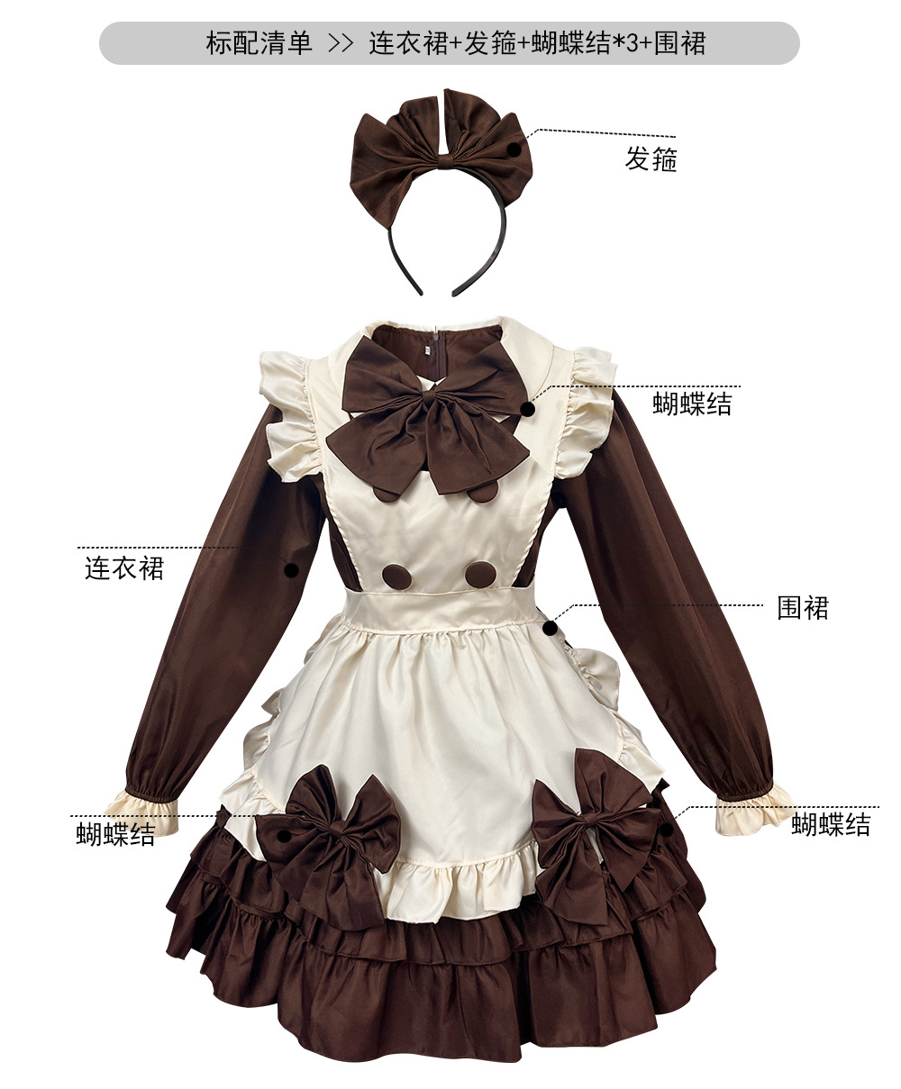 Brown Long Sleeve Maid Dress Cosplay Costume with Apron, Bows and Headpiece
