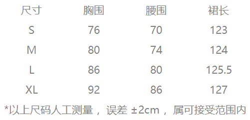 Women French Style A-Line Maxi Dress, Sleeveless High Waist Polyester Dress with Digital Print