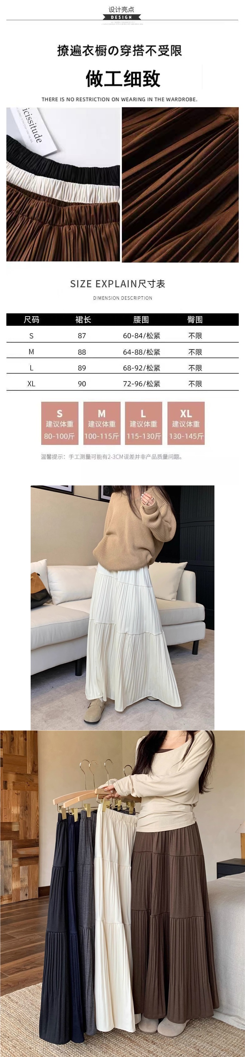 女士高腰褶皱长裙，刺绣H型飘逸长裙，适合日常穿着。