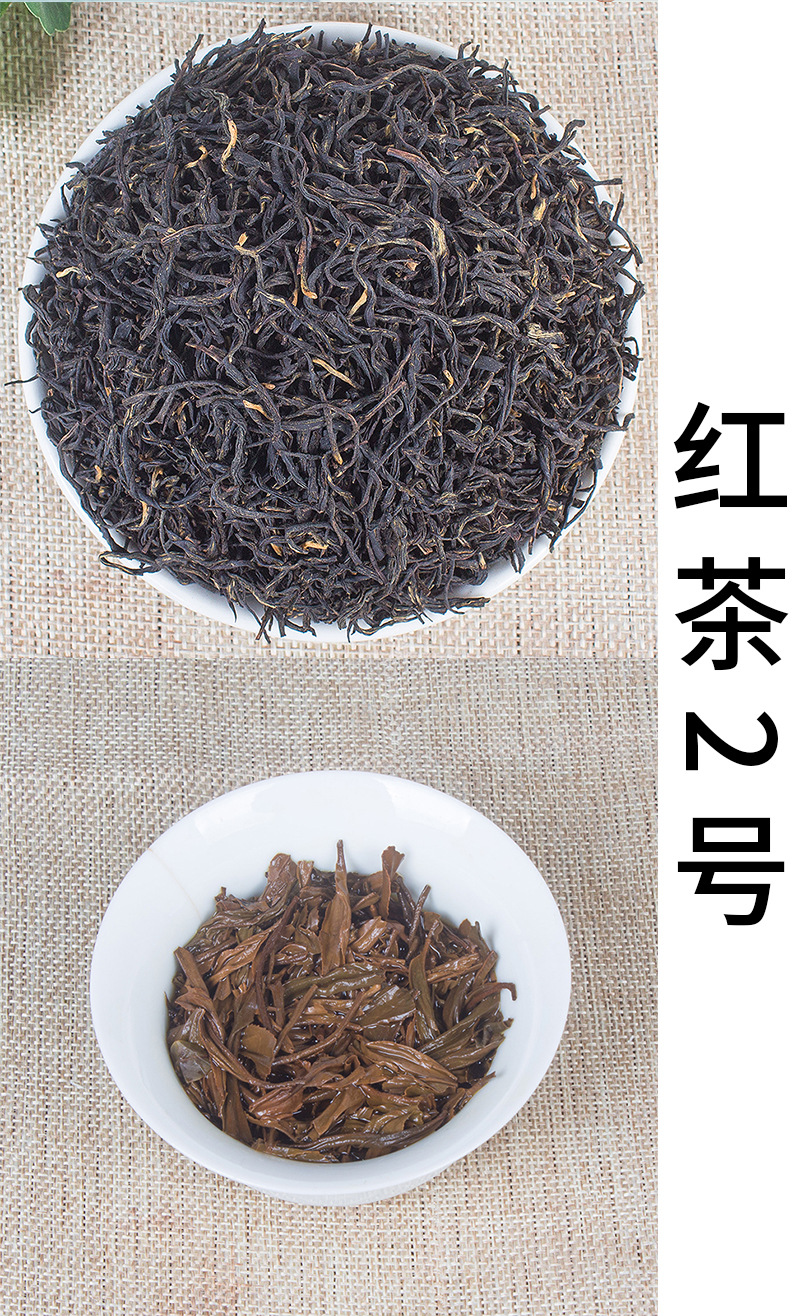 Fujian Wuyi Black Tea Loose Leaf, Zhengshan Xiaozhong and Jin Jun Mei Tea for Home Brewing, 500g
