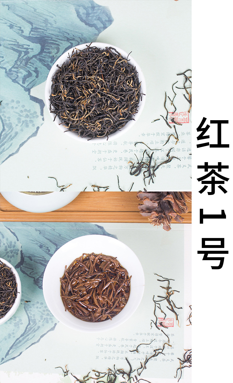 Fujian Wuyi Black Tea Loose Leaf, Zhengshan Xiaozhong and Jin Jun Mei Tea for Home Brewing, 500g
