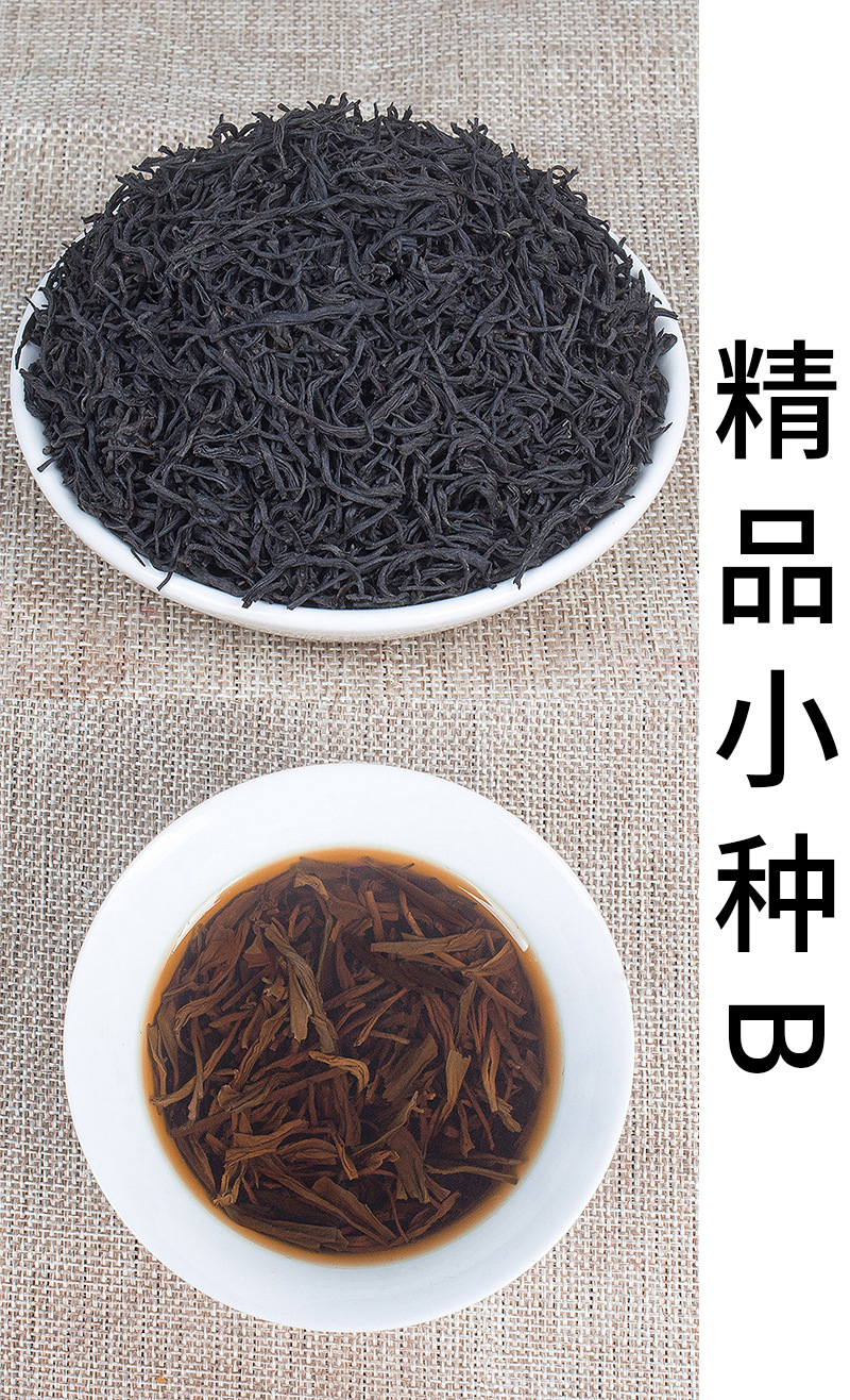 Fujian Wuyi Black Tea Loose Leaf, Zhengshan Xiaozhong and Jin Jun Mei Tea for Home Brewing, 500g