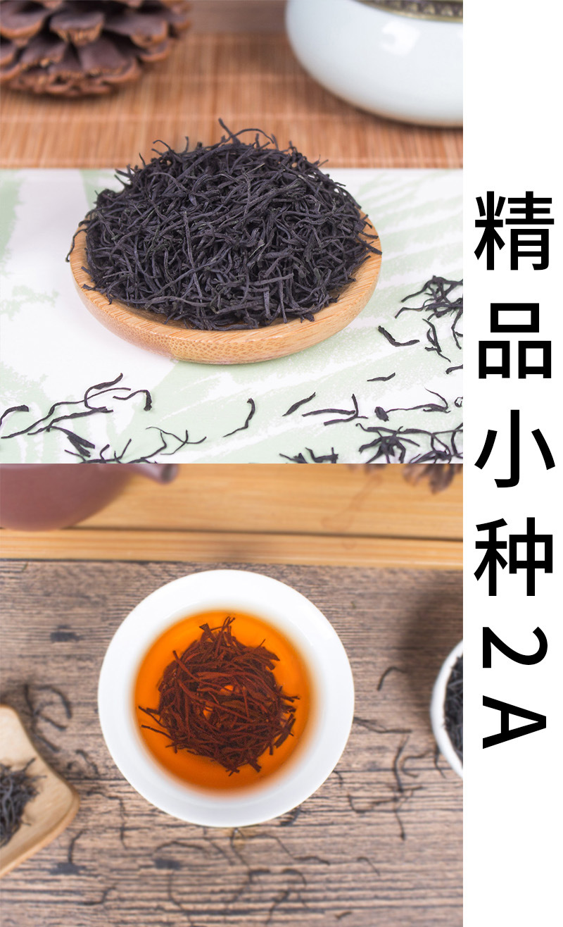 Fujian Wuyi Black Tea Loose Leaf, Zhengshan Xiaozhong and Jin Jun Mei Tea for Home Brewing, 500g