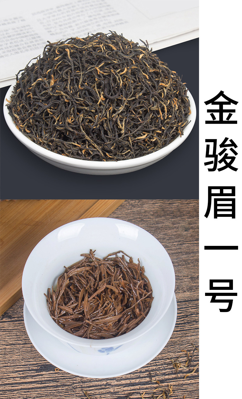 Fujian Wuyi Black Tea Loose Leaf, Zhengshan Xiaozhong and Jin Jun Mei Tea for Home Brewing, 500g