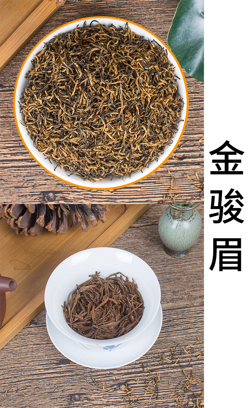 Fujian Wuyi Black Tea Loose Leaf, Zhengshan Xiaozhong and Jin Jun Mei Tea for Home Brewing, 500g