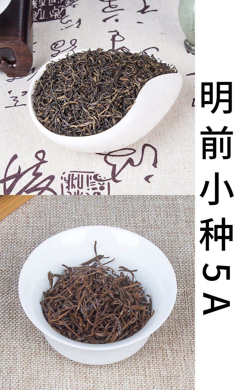 Fujian Wuyi Black Tea Loose Leaf, Zhengshan Xiaozhong and Jin Jun Mei Tea for Home Brewing, 500g