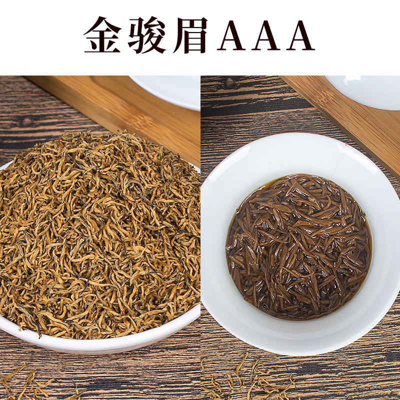 Fujian Wuyi Black Tea Loose Leaf, Zhengshan Xiaozhong and Jin Jun Mei Tea for Home Brewing, 500g