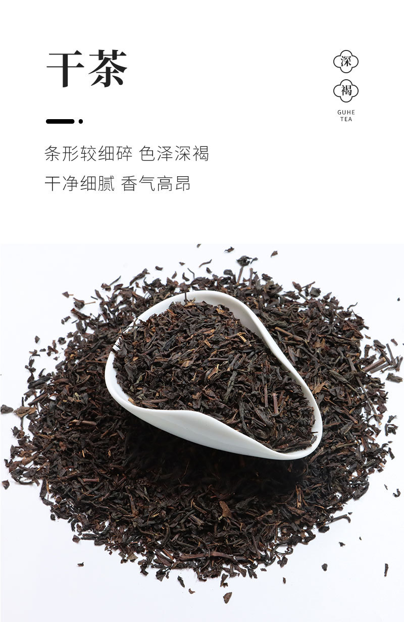 Earl Grey Black Tea with Bergamot, 500g Loose Leaf Tea for Milk Tea Shops and Commercial Use