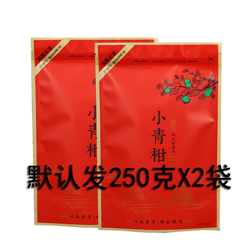 Sun-Dried Xiao Qing Gan Ripe Pu-erh Tea, Yunnan Big Leaf Tea in Tangerine Peel, Loose 500g