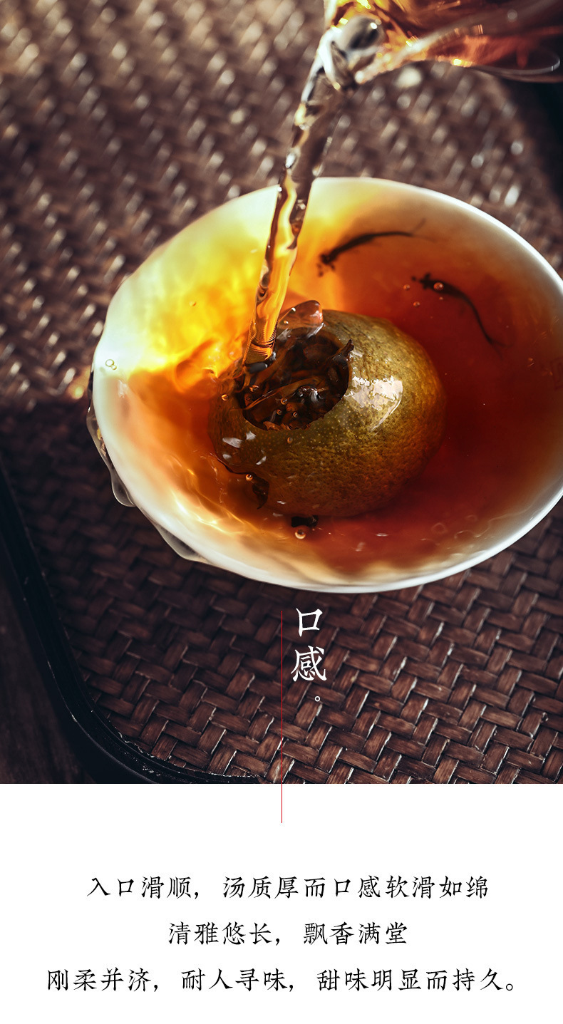 Sun-Dried Xiao Qing Gan Ripe Pu-erh Tea, Yunnan Big Leaf Tea in Tangerine Peel, Loose 500g