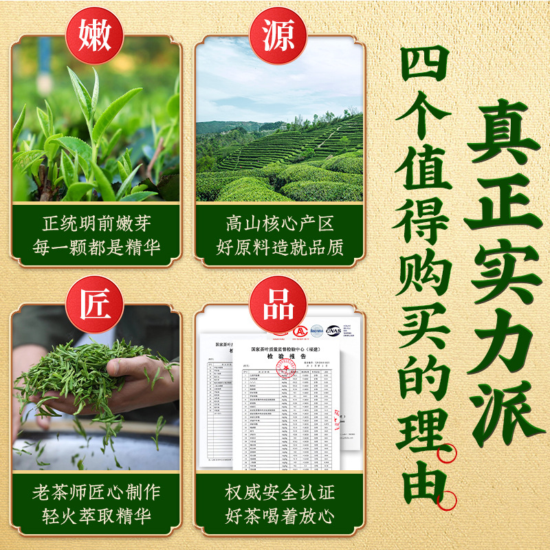 Longjing Green Tea, 250g Bucket Pack, Spring First Flush, Bean Aroma, Loose Leaf Tea for Daily Drinking or Gifting