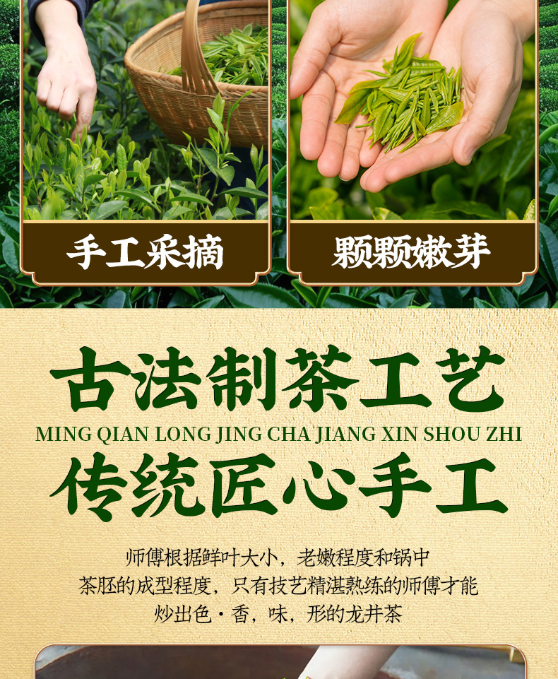 Longjing Green Tea, 250g Bucket Pack, Spring First Flush, Bean Aroma, Loose Leaf Tea for Daily Drinking or Gifting