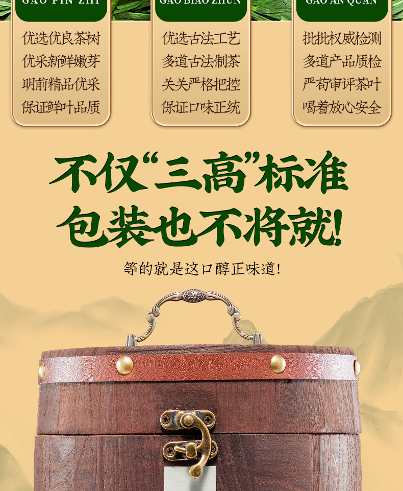 Longjing Green Tea, 250g Bucket Pack, Spring First Flush, Bean Aroma, Loose Leaf Tea for Daily Drinking or Gifting