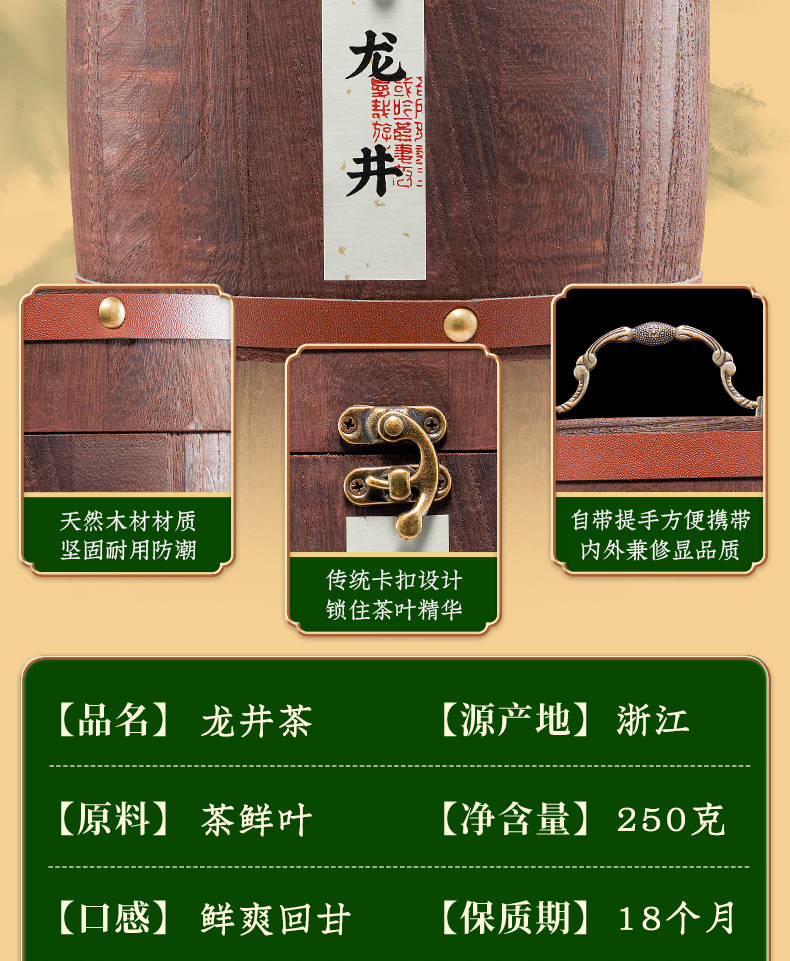 Longjing Green Tea, 250g Bucket Pack, Spring First Flush, Bean Aroma, Loose Leaf Tea for Daily Drinking or Gifting