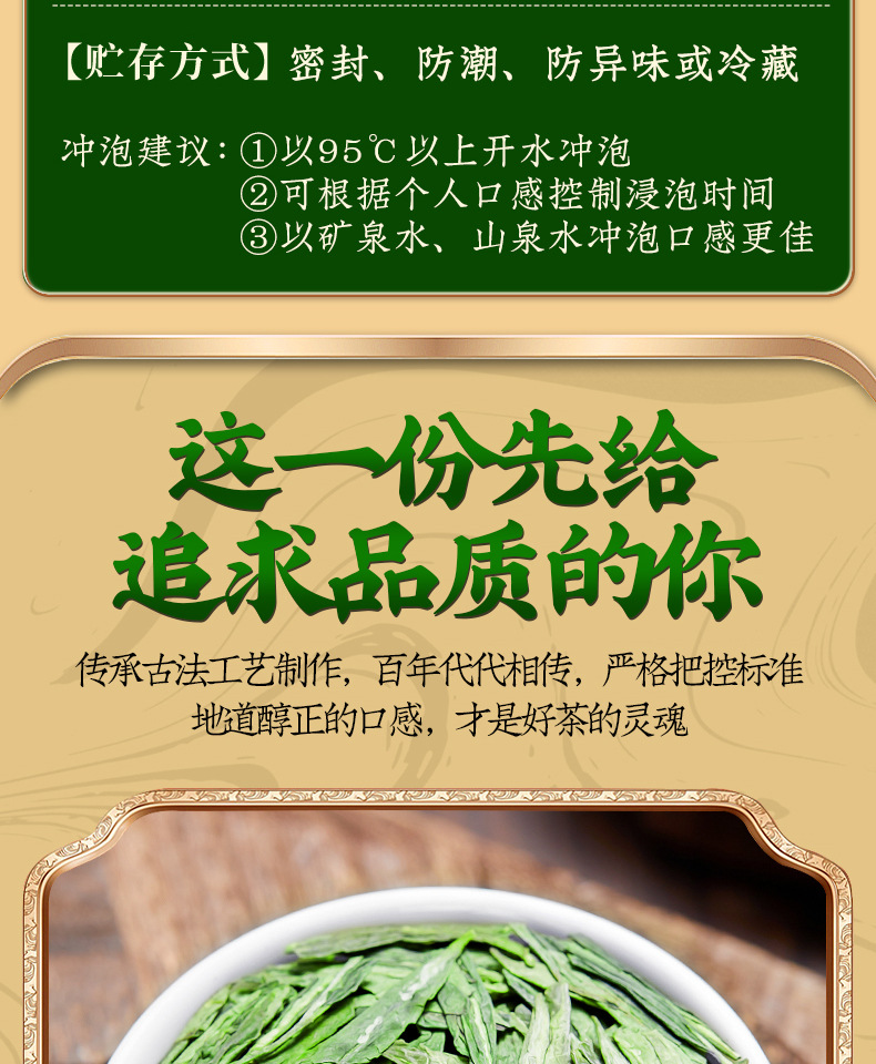 Longjing Green Tea, 250g Bucket Pack, Spring First Flush, Bean Aroma, Loose Leaf Tea for Daily Drinking or Gifting