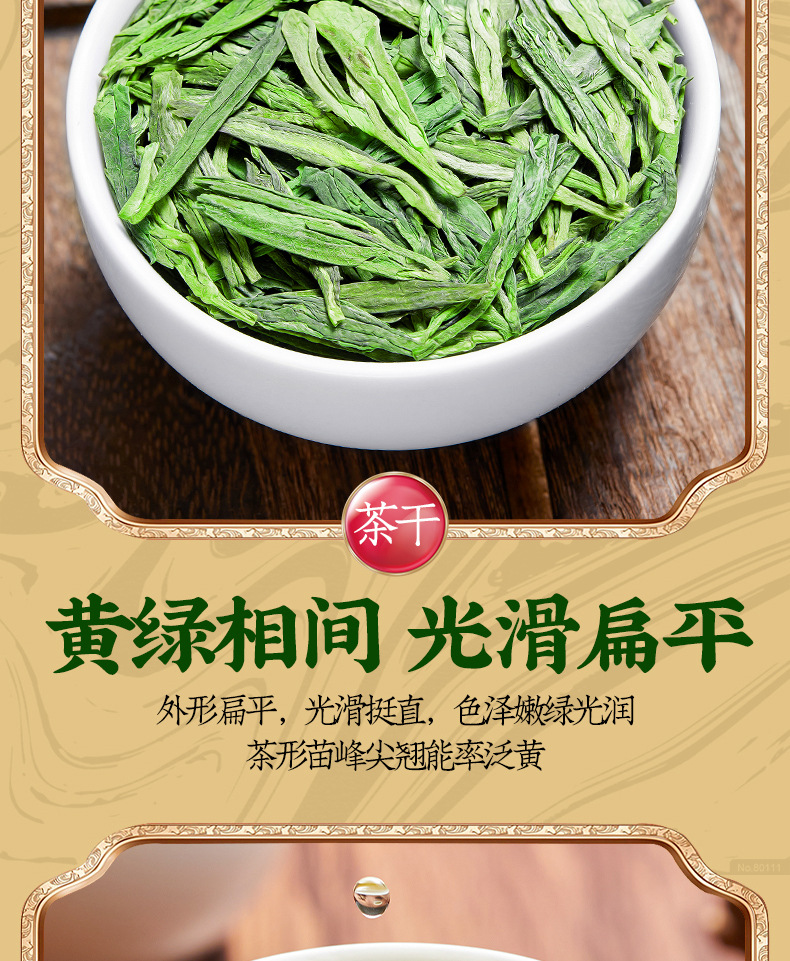 Longjing Green Tea, 250g Bucket Pack, Spring First Flush, Bean Aroma, Loose Leaf Tea for Daily Drinking or Gifting