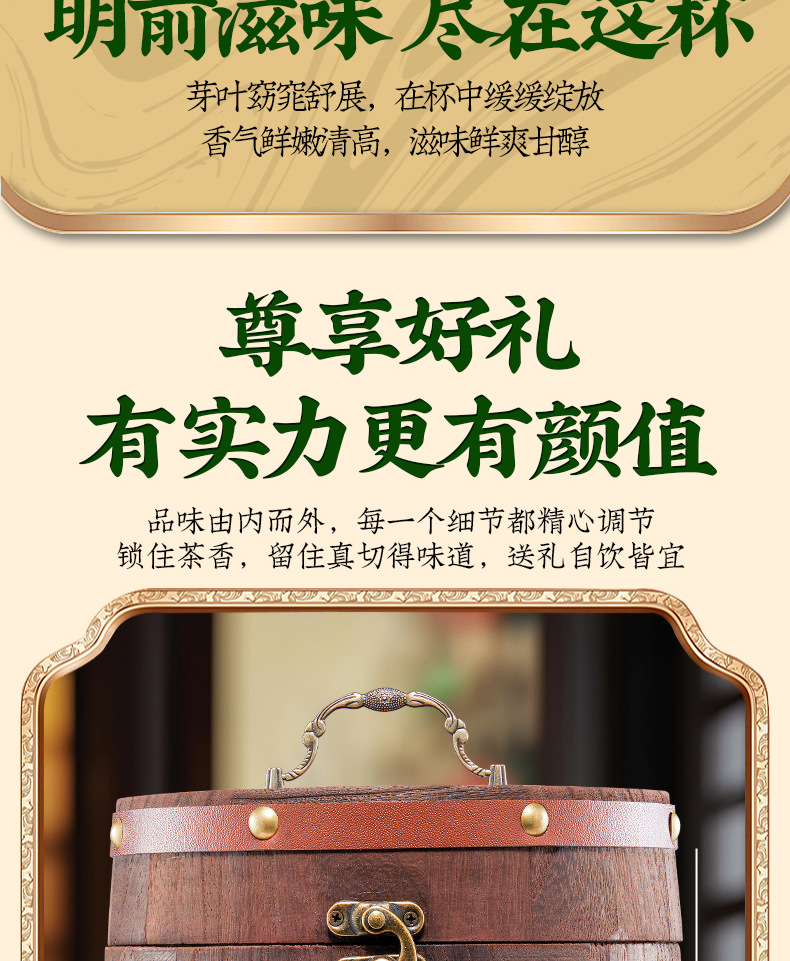 Longjing Green Tea, 250g Bucket Pack, Spring First Flush, Bean Aroma, Loose Leaf Tea for Daily Drinking or Gifting
