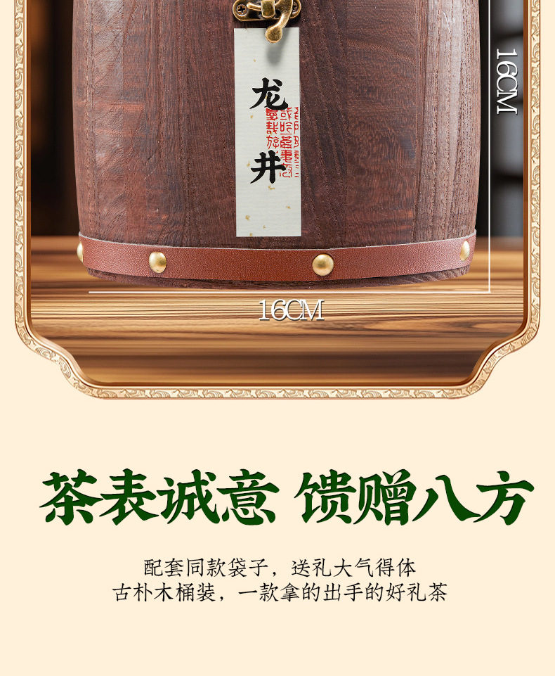 Longjing Green Tea, 250g Bucket Pack, Spring First Flush, Bean Aroma, Loose Leaf Tea for Daily Drinking or Gifting