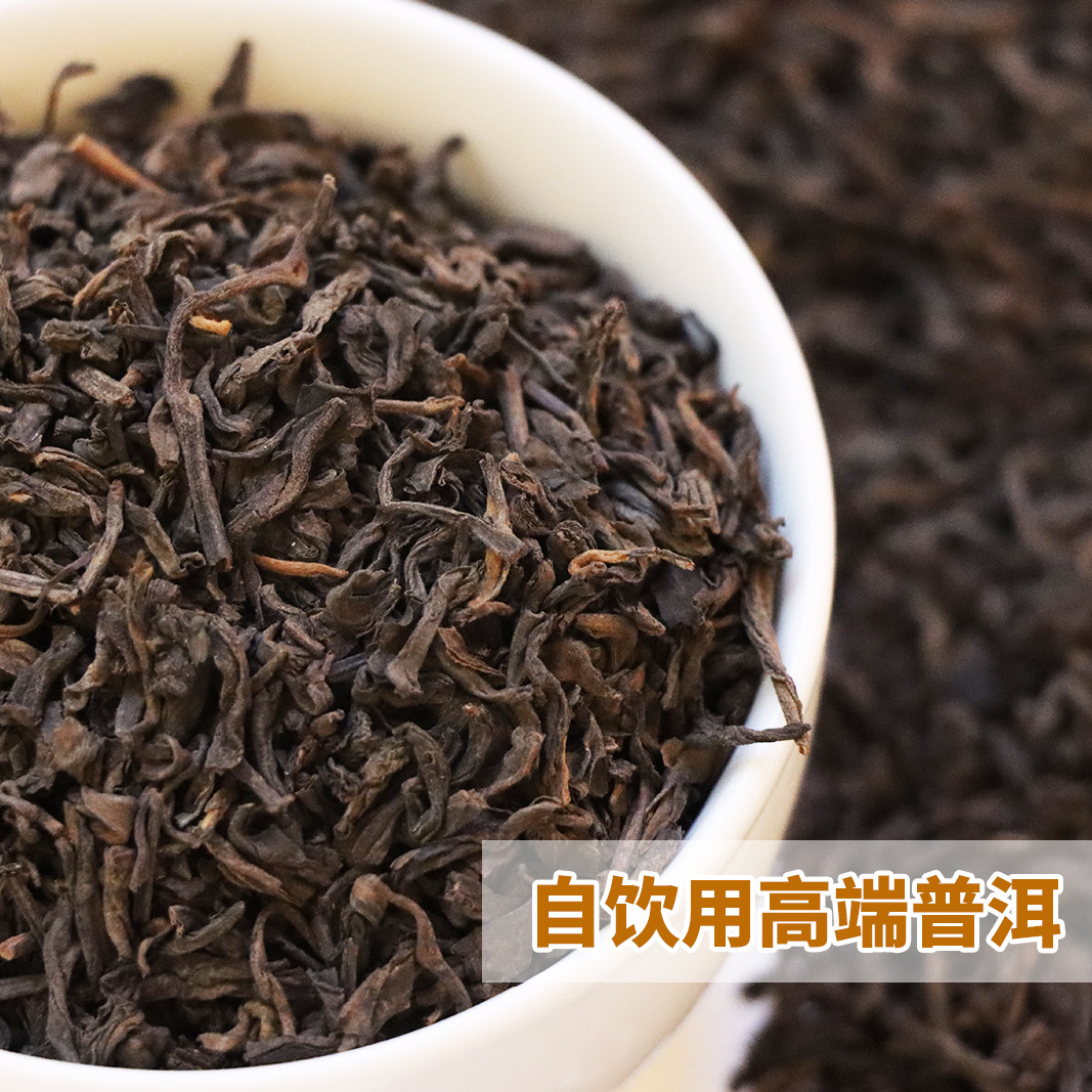 Yunnan Ripe Pu-erh Tea Loose Leaf, 500g Bulk Pack for Home Brewing
