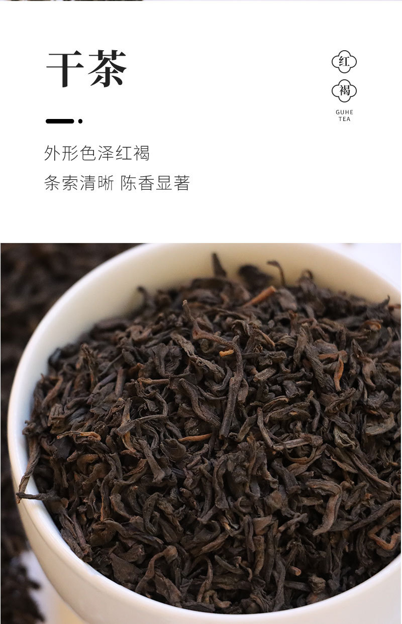 Yunnan Ripe Pu-erh Tea Loose Leaf, 500g Bulk Pack for Home Brewing