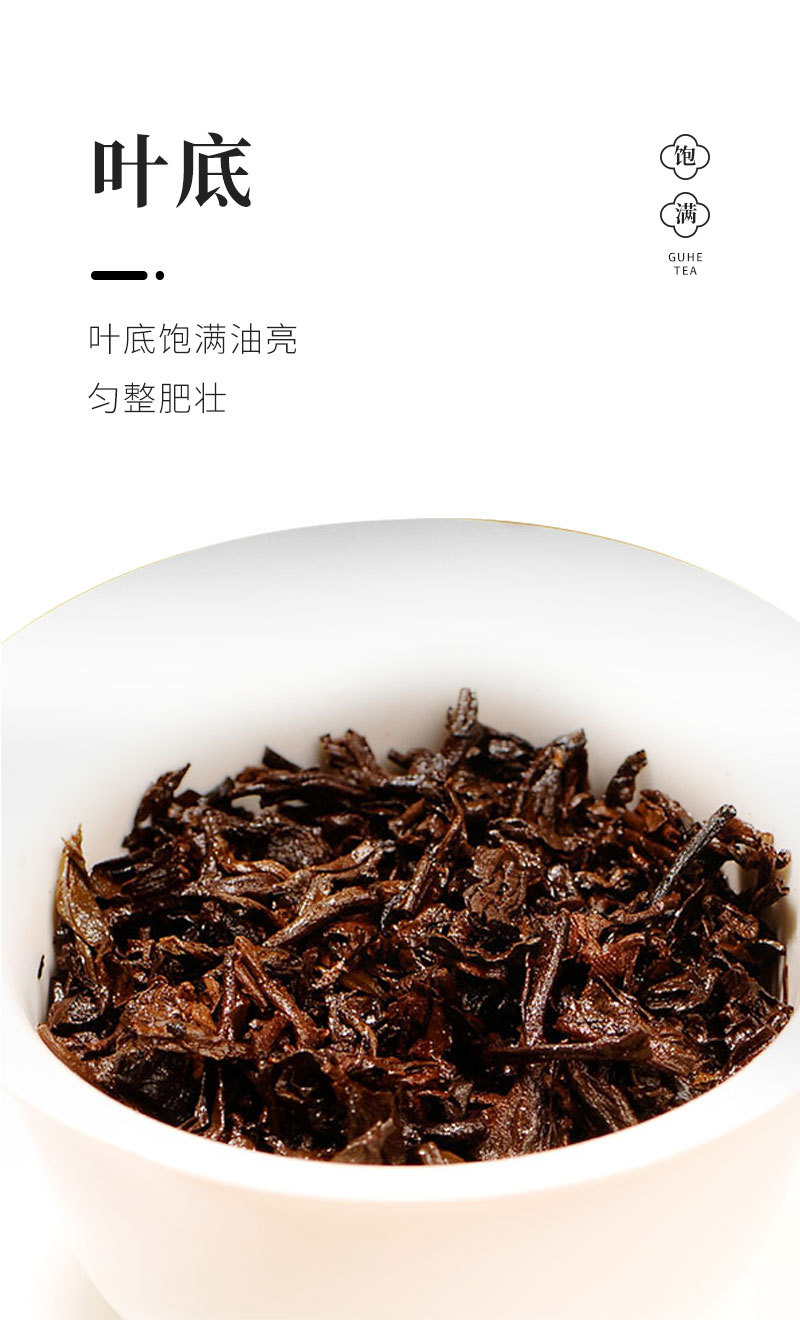 Yunnan Ripe Pu-erh Tea Loose Leaf, 500g Bulk Pack for Home Brewing