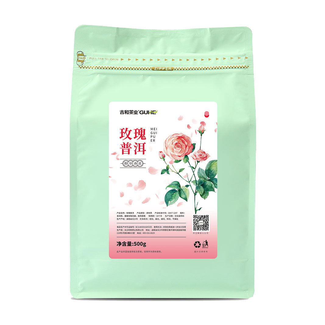 Rose Pu-erh Tea 500g Loose Leaf Ripe Pu-erh for Milk Tea Shops and Commercial Use