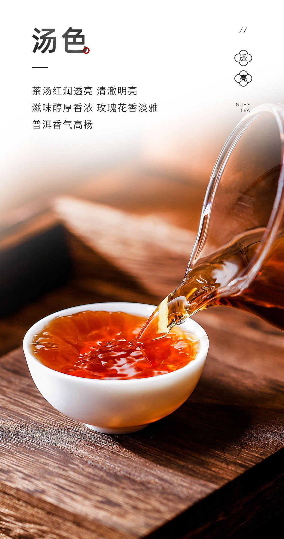 Rose Pu-erh Tea 500g Loose Leaf Ripe Pu-erh for Milk Tea Shops and Commercial Use