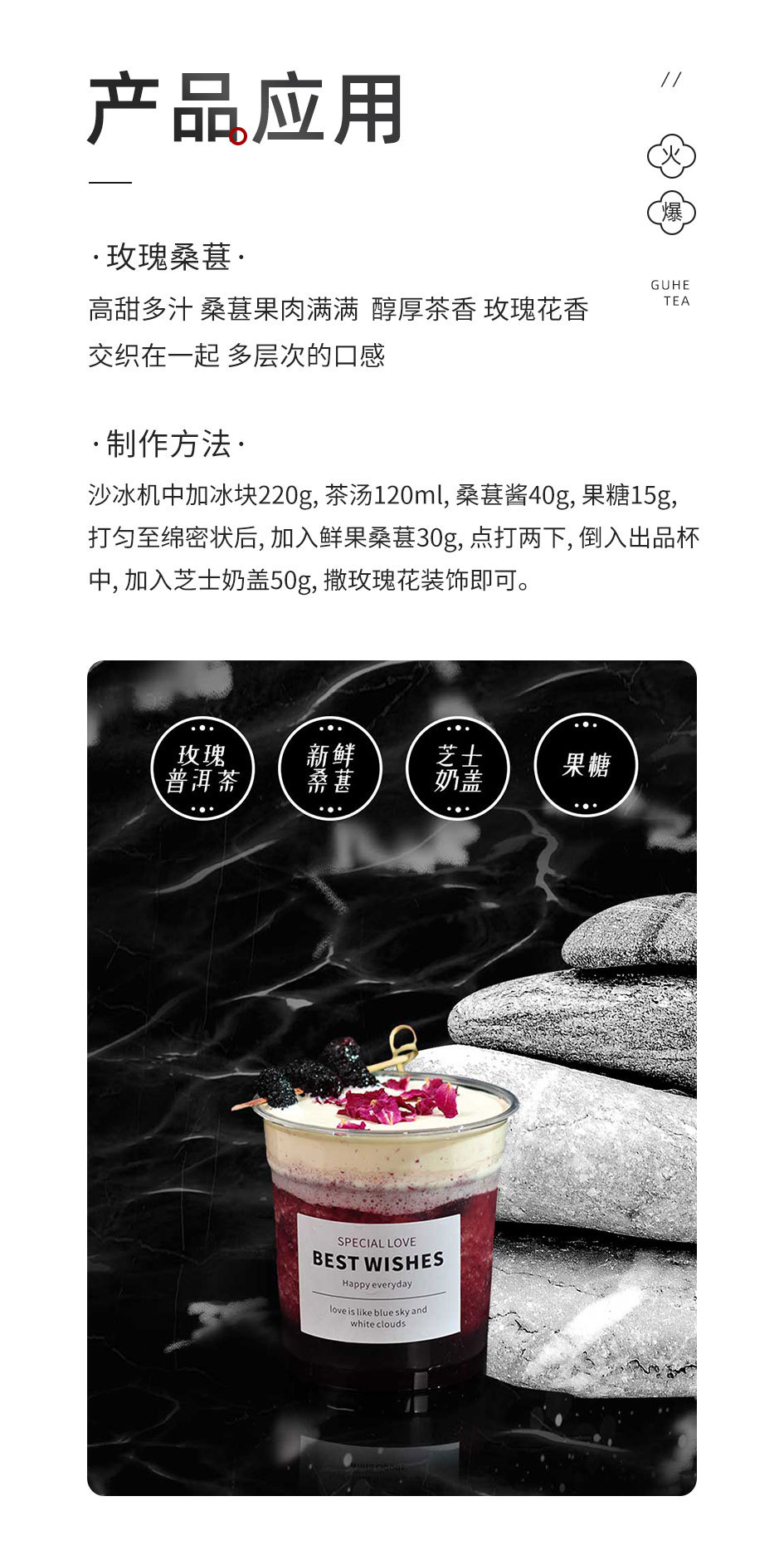 Rose Pu-erh Tea 500g Loose Leaf Ripe Pu-erh for Milk Tea Shops and Commercial Use