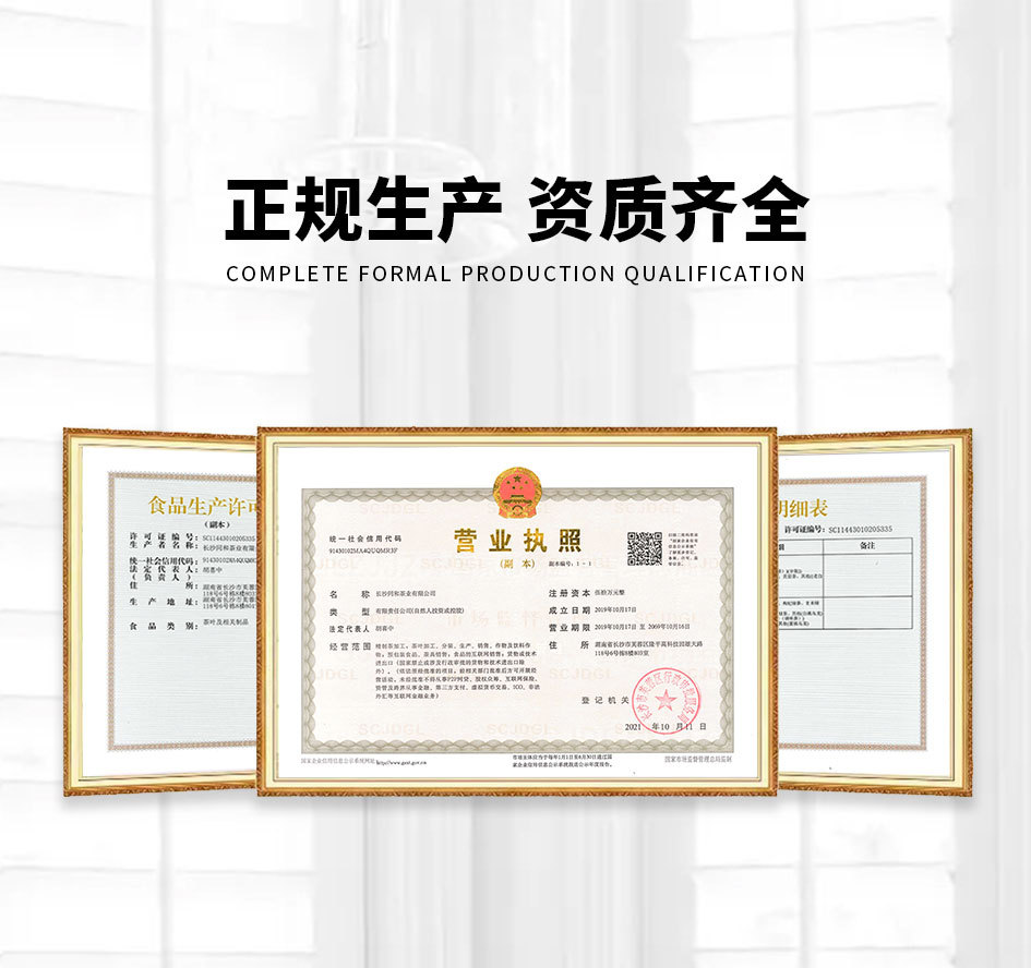 Rose Pu-erh Tea 500g Loose Leaf Ripe Pu-erh for Milk Tea Shops and Commercial Use