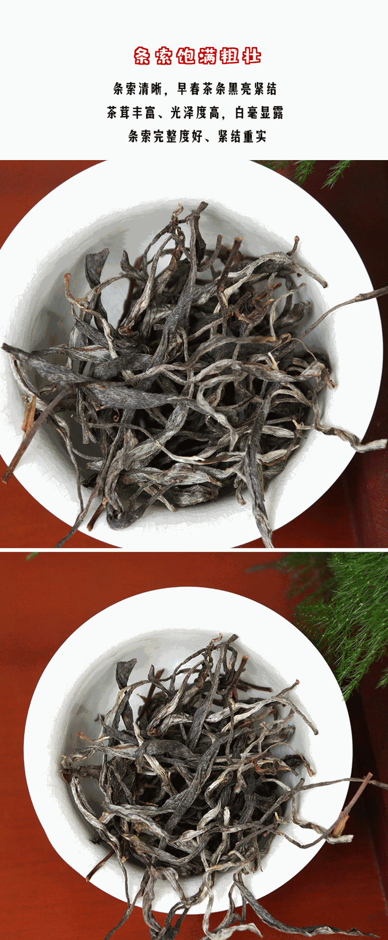 Nayu Bulang Mountain Hekai Ancient Tree Raw Pu-erh Tea, Loose Leaf Sheng Pu from Menghai, Yunnan, 500g