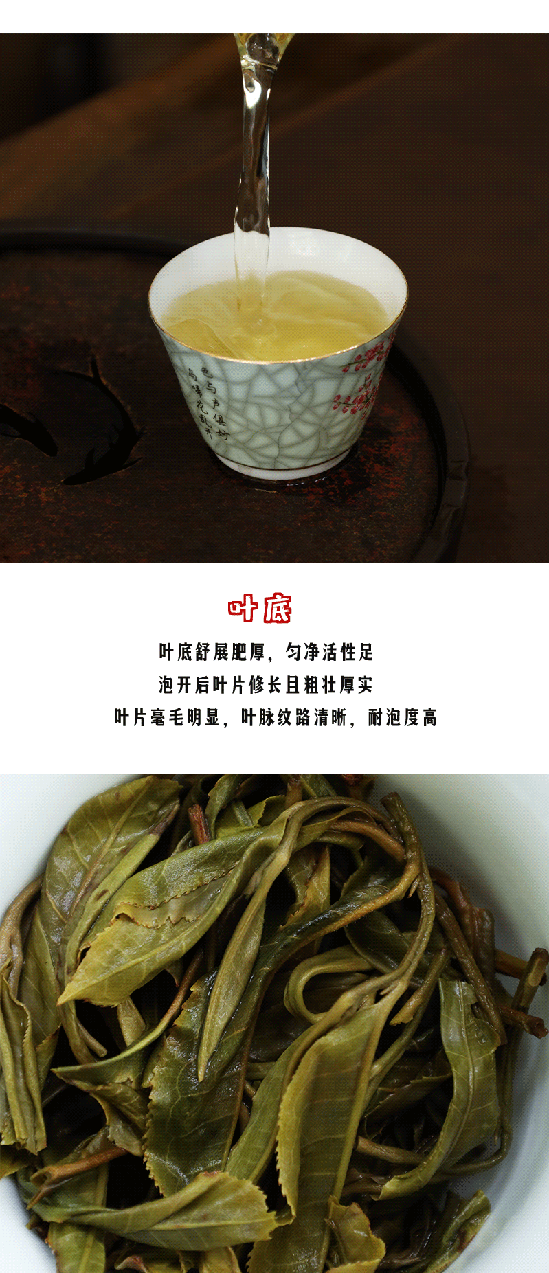 Nayu Bulang Mountain Hekai Ancient Tree Raw Pu-erh Tea, Loose Leaf Sheng Pu from Menghai, Yunnan, 500g