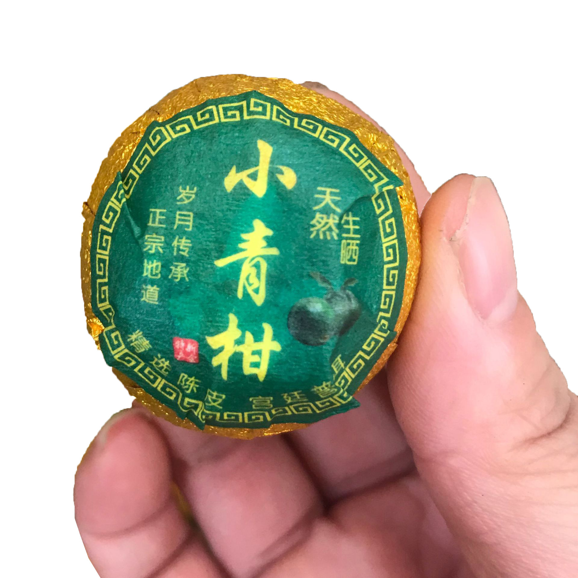 Tianma Xiao Qing Gan Stuffed Mandarin Pu'er Ripe Tea, 500g Loose Leaf Ganpu Tea from Guangdong