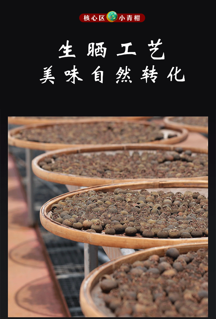 Tianma Xiao Qing Gan Stuffed Mandarin Pu'er Ripe Tea, 500g Loose Leaf Ganpu Tea from Guangdong