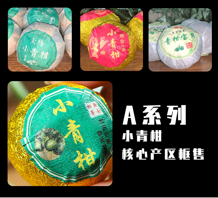 Tianma Xiao Qing Gan Stuffed Mandarin Pu'er Ripe Tea, 500g Loose Leaf Ganpu Tea from Guangdong