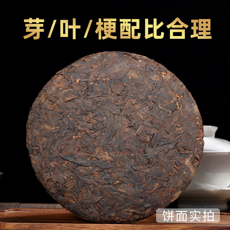 Yunnan Menghai Ripe Pu-erh Tea Cake 357g, Aged Over 10 Years, Old Tree Shou Pu-erh for Home Drinking